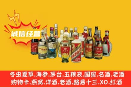 郑州市金水名酒回收老酒.jpg