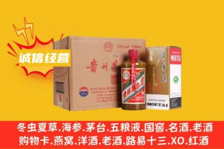 郑州市金水回收精品茅台酒