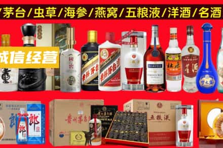 郑州市金水烟酒回收酒.jpg